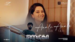 Anale Anale Lyric Video | Jango | Satheesh Kumar, Mrinalini Ravi | Ghibran | Mano Karthikeyan