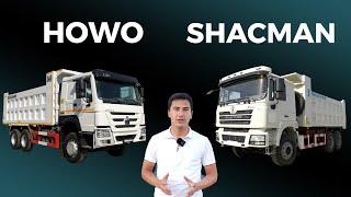 SINOTRUK HOWO  SHACMAN F3000