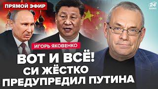 ЯКОВЕНКО: Путін вийшов з ЕКСТРЕНИМ зверненням! Курськ вже НЕ ХОЧЕ в РФ. Таємна УГОДА США по Кремлю