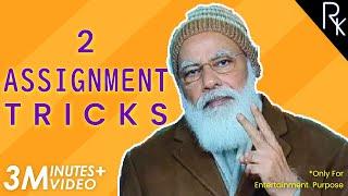 2 Assignments Tricks By Ruchit Kukadiya Ft. M^2 Sir | Hindi 2021