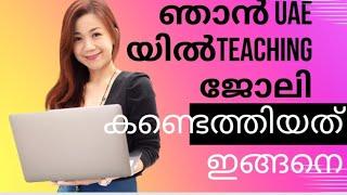 How to search and apply teaching jobs in UAE? @NisiyaRiyas