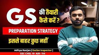 GS STRATEGY 2024 | कैसे करें GS में HIGH SCORE  By Aditya Ranjan Sir ( CGL CHSL Topper ) #gs #ssc