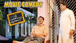 Marykkundoru Kunjaadu Malayalam Movie | Comedy Scene - 09 | Dileep | Biju Menon | Bhavana | Innocent