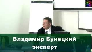 2014.12.02 - Владимир Бунецкий - био-рефайнинг, часть 3 @ Завод Оболонь