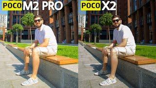 Poco M2 Pro |48MP| Vs Poco X2 |64MP| Camera Comparsion