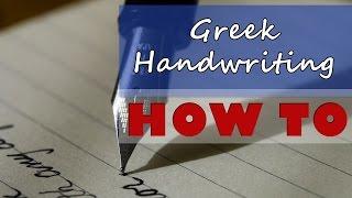 Greek Alphabet Handwriting - Learn How to Write in Greek
