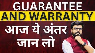 Guarantee Vs Warranty || Know the difference || MJ Sir