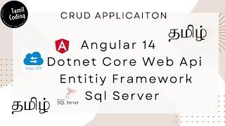 CRUD Application using Angular 14, Donet core Web API, Sql server | Crud Operations | Tamil