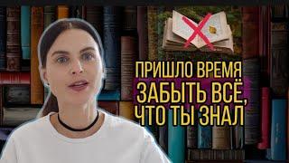 Как Начать Создавать желаемые события! Перепрошивка Мышления!