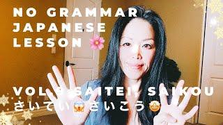 NO GRAMMAR JAPANSE LESSON VOL. 9 SAITEI, SAIKOU 最低、最高