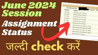 Ignou June 2024 Assignment status Offical Update| Ignou June 2024 Session Assignment Marks Result