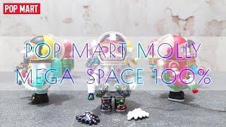 [UNBOXING] Pop Mart Molly Mega Space 100% - Toy Unbox n Collect