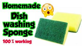 Homemade dish washing Sponge || how to make dishwashing sponge||diy dish wash scrubber||Sajal's Art