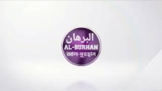 AL BURHAN TV