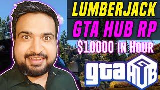 GTA HUB Lumberjack Job Beginners guide in Hindi | 10000$ in Hour in GTA HUB ENGLISH Server #2