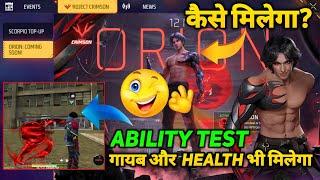 12 MAY KO PROJECT CRIMSON EVENT MEIN ORION CHARACTER KAISE MILEGA FREE FIRE NEW SKILL ABILITY TEST