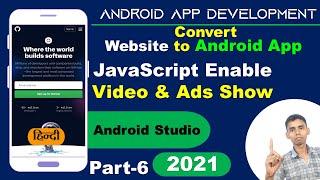 How to convert Website into Android App in Android Studio 2021 | Java Script Enable in Webview