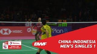 Thomas Cup | MS1 | CHEN Long (CHN) vs Anthony Sinisuka GINTING (INA) | BWF 2018