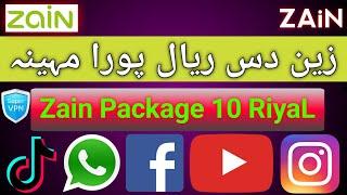 Zain 10 Riyal Unlimited Package - Zain (Saudi Arabia)