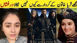 Sultan Salahuddin Ayyubi Episode 51 || Salahuddin Ayyubi Episode 51 ||Sultan Salahuddin Ayyubi Drama