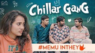 Chillar Gang || Uma Mahesh || Neeraj Bandari || Nischel || Dora Sai Teja || Infinitum  Media