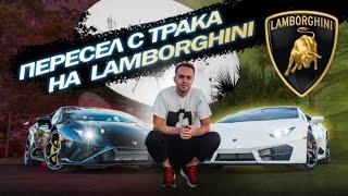 Лакшери работа в США | Оживляем мёртвый McLaren 570S | Угнали Lamborghini | Каррентал 1.1