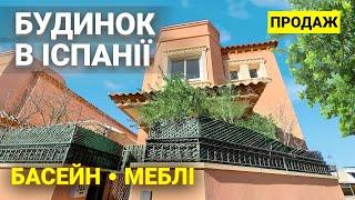 Продаж будинку з басейном в Іспанії - Алегрія агенція нерухомості