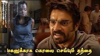 மாதவன் நடித்த அட்டகாசமான Hindi சீரிஸ் | Movie Story Review | Tamil Movies | Mr Vignesh