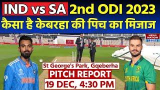 St George's Park Stadium Pitch Report: IND vs SA 2nd ODI Pitch Report | Gqeberha Today Pitch Report