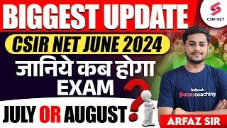 CSIR NET June 2024 Exam Expected Date| Latest Update | जानिये कब होगा Exam July Or August? Arfaz Sir