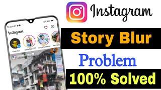 How To Fix Instagram Story Blur Problem || Blur Problem Fix Kese Kare Easily Solved