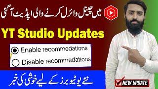 How to Get More Views through YT Studio App || YT Studio Latest Update 2023 || Youtube Latest Update