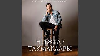 Нижгар такмаклары