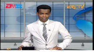 Evening News in Tigrinya for March 2, 2025 - ERi-TV, Eritrea