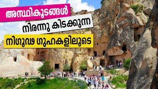 Magnificent Views of Pigeon Valley, Cappadocia | Sancharam | Turkey 6 | Safari TV