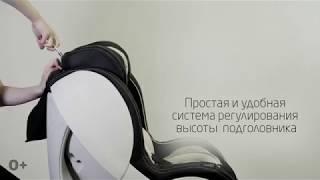 Детское автокресло AMAROBABY ST-1A Safety Isofix