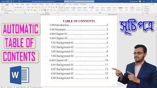 How to Create Table of Content in Word | Make Table of Contents