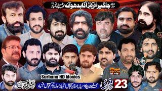 #livemajlistoday 23 Feb 2025 l ImamBargah Jageer E Ali Akbar Aputh Janjiana Jhang