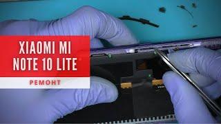 Xiaomi Mi Note 10 Lite - ремонт боковых кнопок | China-Service