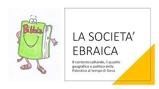 LA SOCIETA' EBRAICA AL TEMPO DI GESU'