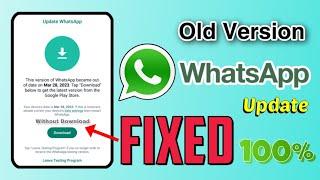 WhatsApp Old Version Update Problem Ho Raha hai | Without Download Update kaise kare