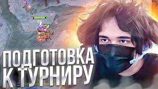 ROSTIKFACEKID ПЛОТНО ГОТОВИТЬСЯ  К ТУРНИРУ В ДОТЕ 2 | UGLYFACEKID