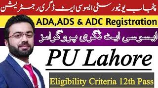 Punjab University ma private admission 2024 | Associate Degrees Registration