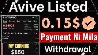 Avive world | Avive withdraw payment proof Update Today avive price