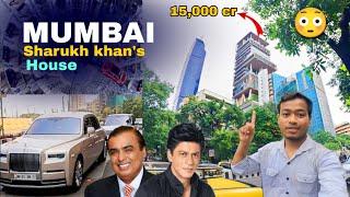 Shahrukh Khan & Mukesh Ambani House Tour Vlog | भारत के सबसे अमीर आदमी मुकेश अंबानी का घर