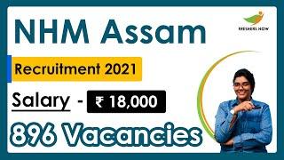 NHM Assam Recruitment 2021 | Salary ₹ 18,000 | Notification for 896 Vacancies | Latest Govt Jobs