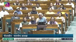 Budget 2024 | Garib Kalyan | 01 February, 2024