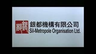 Universe Movie Presents/Universe Entertainment Ltd/Sil-Metropole/People's Production Logo (2004)