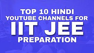 Top 10 YouTube Channels For IIT JEE Preparation.