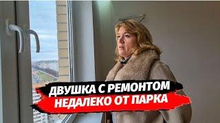 Двухкомнатная квартира с ремонтом недалеко от парка Галицкого. Купить квартиру с ремонтом.